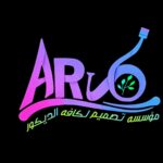 تصميم للديكور 1