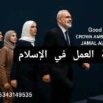 كن الأفضل تستحق الأفضل 3