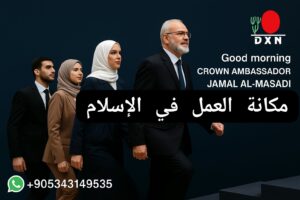 كن الأفضل تستحق الأفضل 3