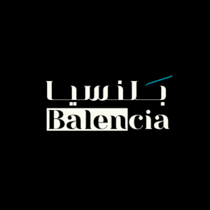 بــــلـنـسـيـــا  Balencia الأفلام والمسلسلات