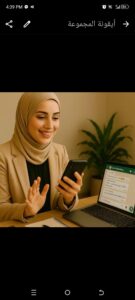مشروع ريادي 9