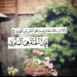 هـــدفـنـا الــــــــجـنـة 1
