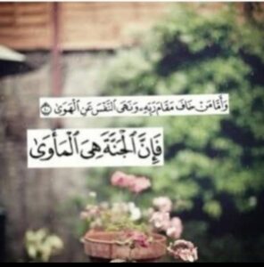 هـــدفـنـا الــــــــجـنـة 1