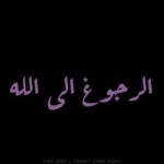 جروب ديني 2