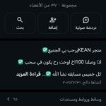 كسلا 1