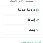 كرساين  نباراس المعرفة