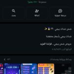 𝐒 𝐋 𝐎 𝐎 𝐌  𝐒 𝐓 𝐎 𝐑 𝐄  رقــم