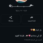 محافظه سوهاج 1