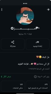 محافظه سوهاج 1