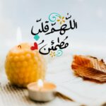 السعودية 11