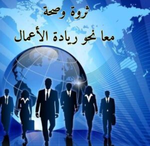 مجموعة عمل اونلاين 13