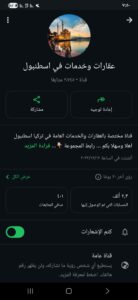شقق للايجار عقارات وخدمات في اسطنبول istanbul 1