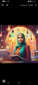 فرصة عمل للسيدات فقط 1