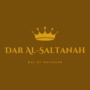 دار السلطنة
