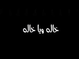 حالات وتساب 1