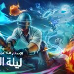 شحن ألعاب وتفعيل بريميوم تليجرام 1