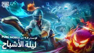 شحن ألعاب وتفعيل بريميوم تليجرام 1