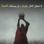 العراق 5