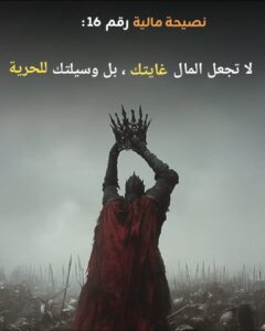 العراق 5