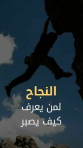 جروب عمل لطموحين 1