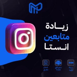 اربح متابعينك  مسابقات يومية