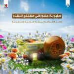 خسارة وزن وكسب ثقه 1