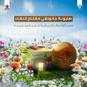 خسارة وزن وكسب ثقه 1