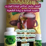 مشروب كوكوزي للتسمين 1