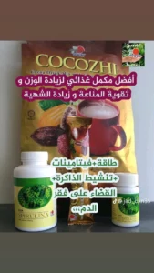 مشروب كوكوزي للتسمين 1