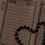 أنس القرآن