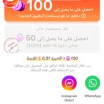 تيموا دعم 2