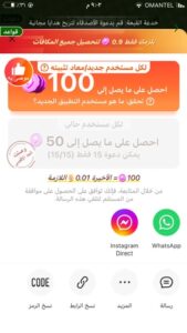تيموا دعم 2