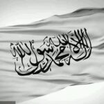 لا إله إلا الله 2