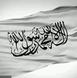 لا إله إلا الله 2