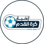 اخبار كرة القدم 4