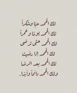 فيديوهات وإقتباسات دينية راقية