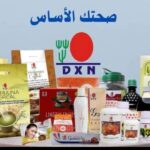 فرصة عمل من الجوال 5