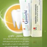 التجميل والعلاج الطبيعي 1
