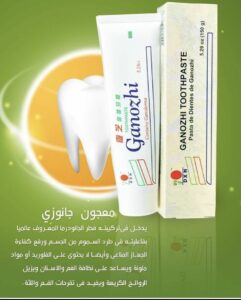 التجميل والعلاج الطبيعي 1