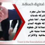 عمل اون لاين يحقق ارباح 2