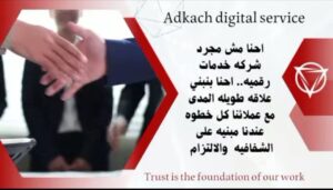عمل اون لاين يحقق ارباح 2