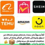 عــــــاالازياء والجماللــــــم