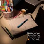 عباقرة تالتة اعدادي