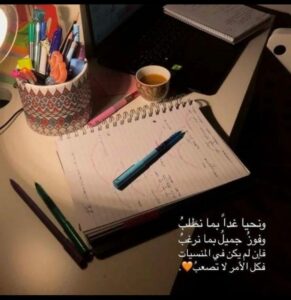 عباقرة تالتة اعدادي