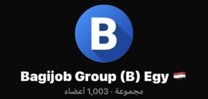 اكبر قروب خاص للوظائف المصريه 1