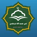 في حب الله نرتقي 1