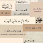 تذكير ب الاستغفار وذكر 1