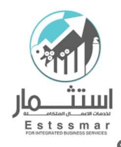 شركه استثمار للاعمال المتكامله 1
