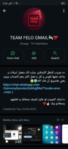 شغل اونلاين سهل و مربح 1