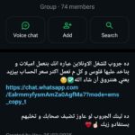 شغل اونلاين سهل و مربح 1